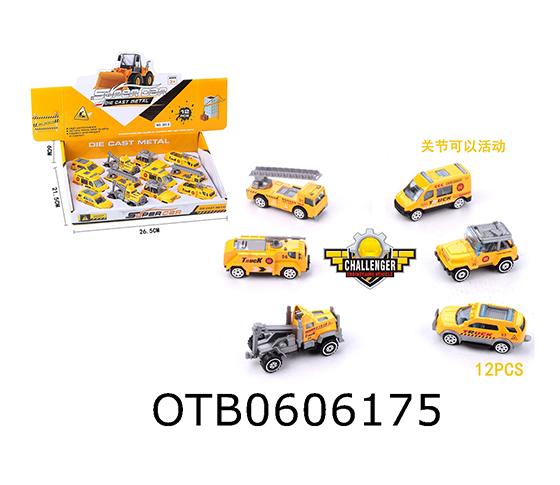 FREE WHEEL CAR