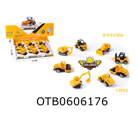 FREE WHEEL CAR