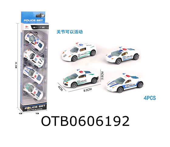 PULL BACK CAR