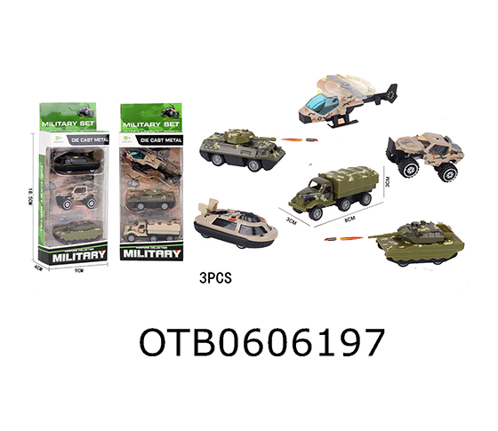 FREE WHEEL CAR