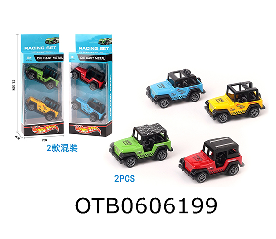 PULL BACK CAR