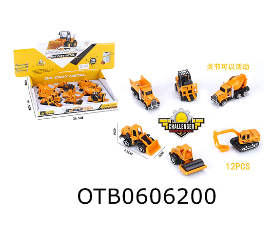 FREE WHEEL CAR
