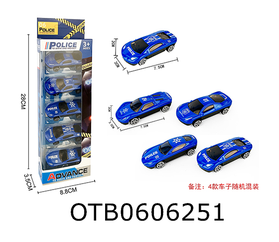FREE WHEEL CAR