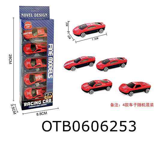 FREE WHEEL CAR