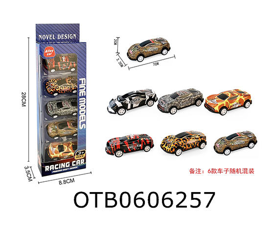 PULL BACK CAR