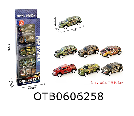 PULL BACK CAR