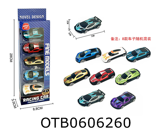 FREE WHEEL CAR