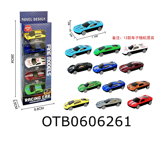 FREE WHEEL CAR