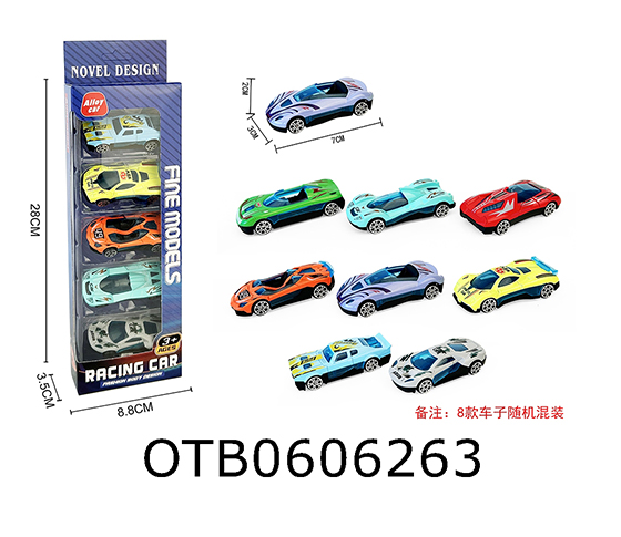 FREE WHEEL CAR