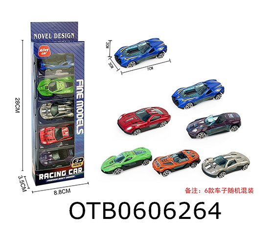 FREE WHEEL CAR