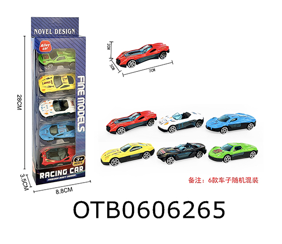FREE WHEEL CAR