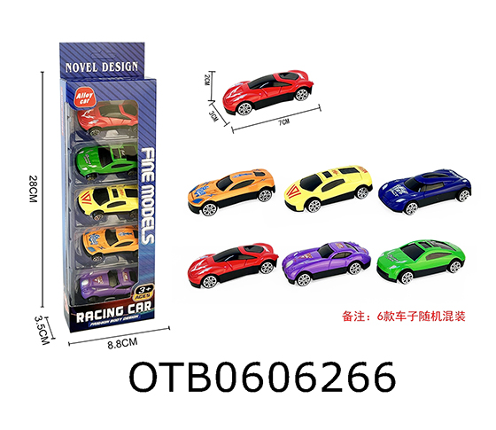 FREE WHEEL CAR