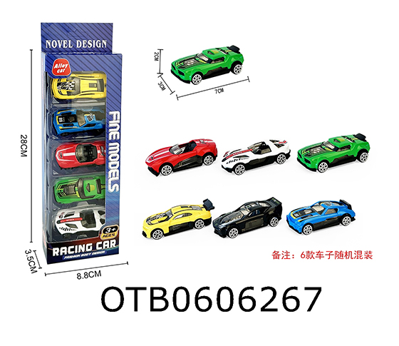 FREE WHEEL CAR
