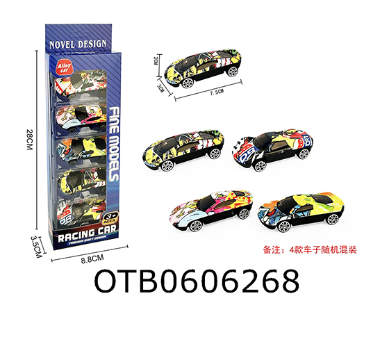 FREE WHEEL CAR