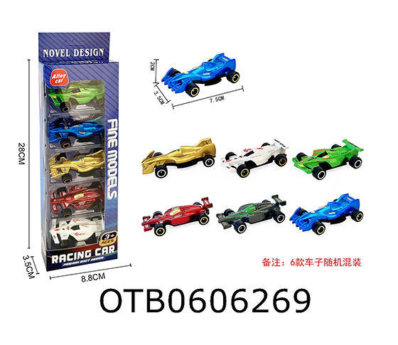 FREE WHEEL CAR