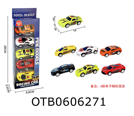PULL BACK CAR