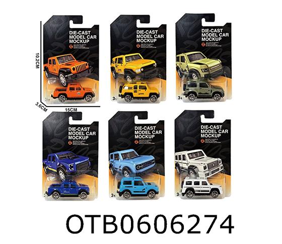 FREE WHEEL CAR