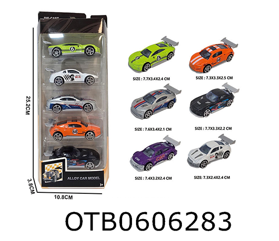FREE WHEEL CAR