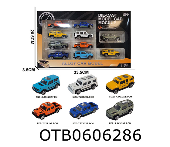 FREE WHEEL CAR