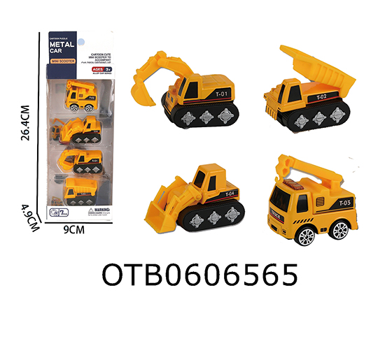 ENGINEERING VEHICLE