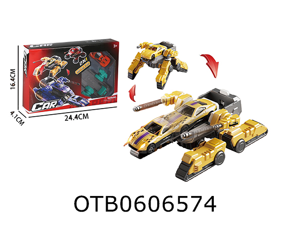 CATAPULT CAR