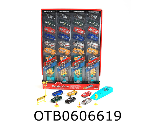 FREE WHEEL CAR
