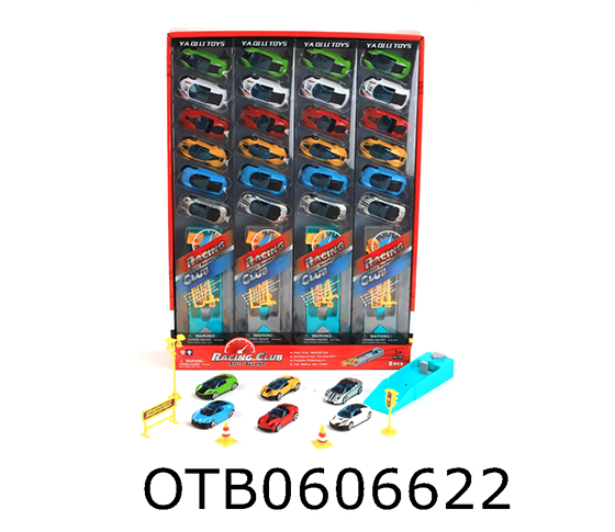 FREE WHEEL CAR