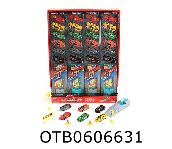 FREE WHEEL CAR