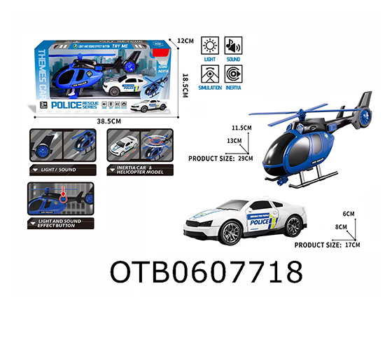 CAR SET