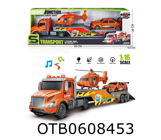 FRICTION CAR