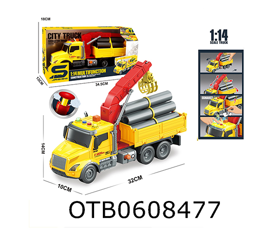 FRICTION CAR