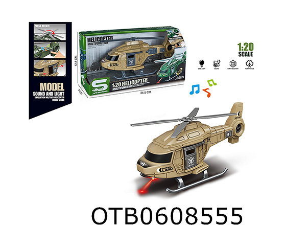 FREE WHEEL  PLANE