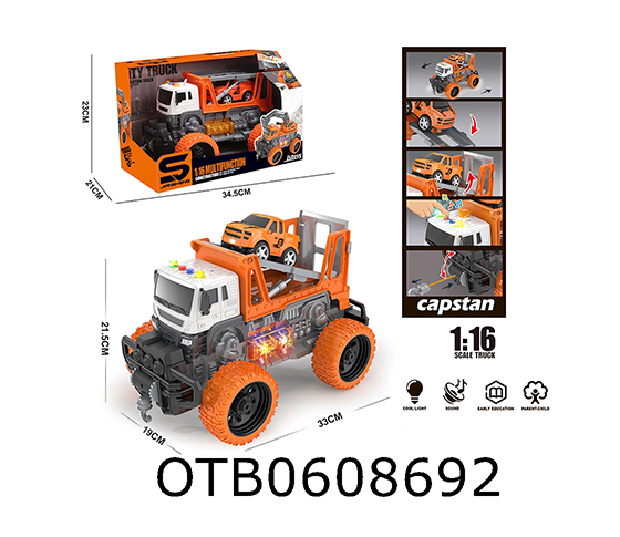 FREE WHEEL CAR