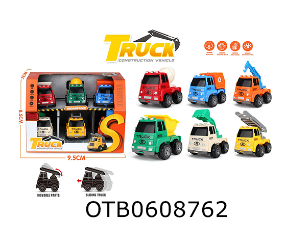 CAR SET