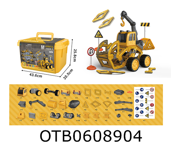 MAGNETIC BLOCK CAR