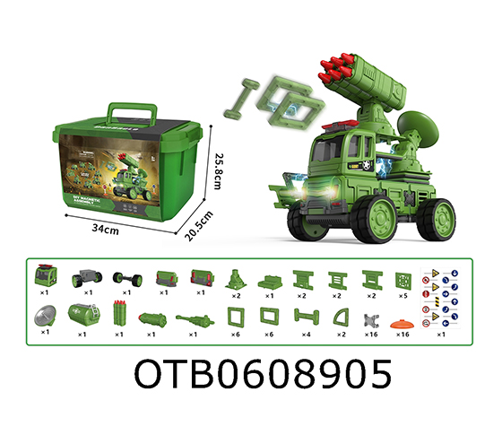 MAGNETIC BLOCK CAR