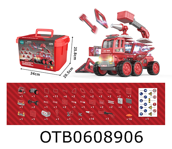 MAGNETIC BLOCK CAR