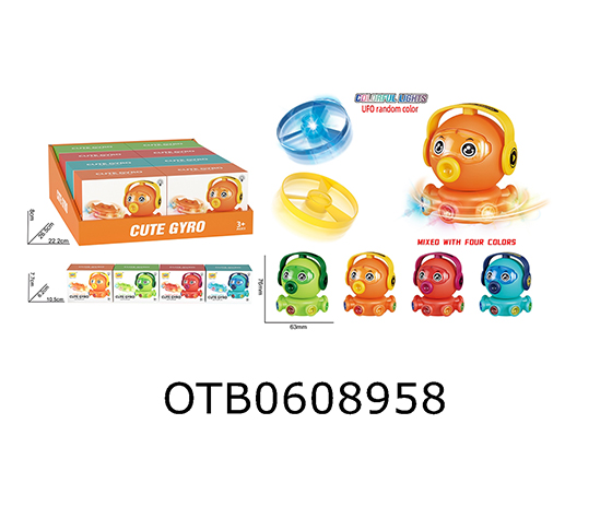 GYROSCOPE