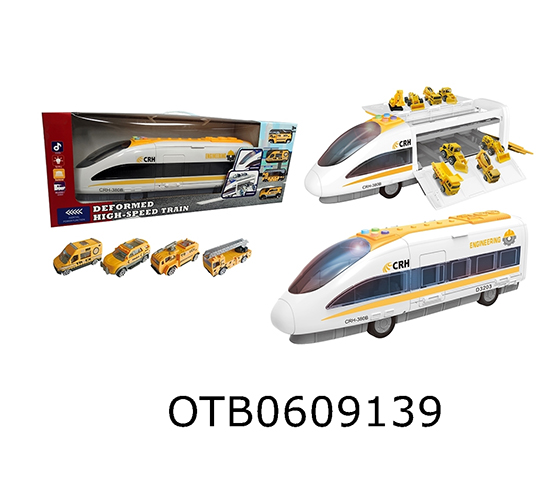 SCENE STORAGE TOYS