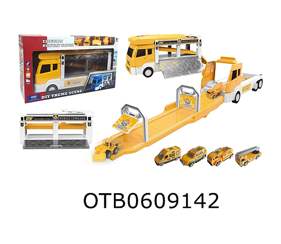 SCENE STORAGE TOYS