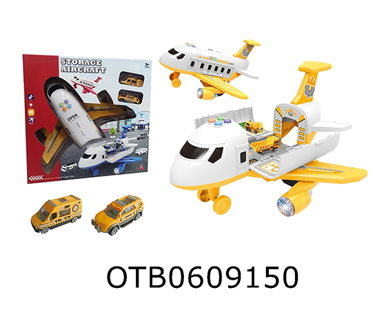 SCENE STORAGE TOYS