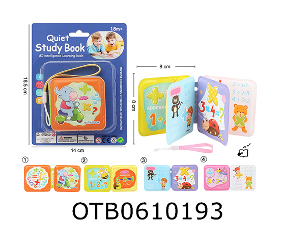 QUIET BOOK