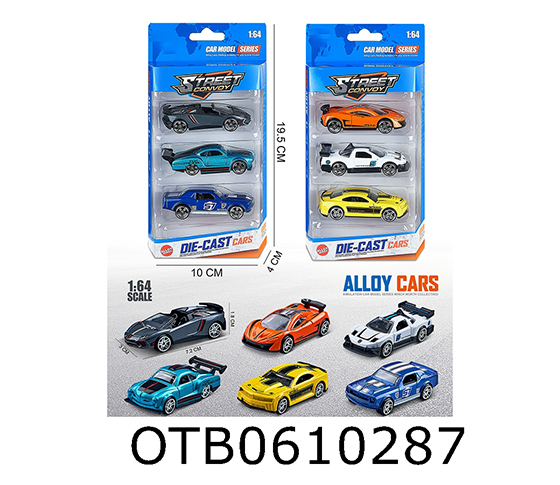 FREE WHEEL CAR