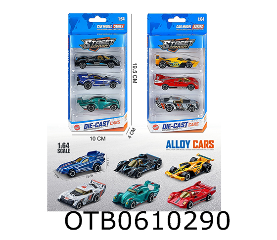 FREE WHEEL CAR