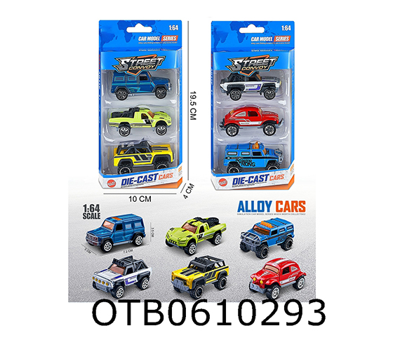 FREE WHEEL CAR