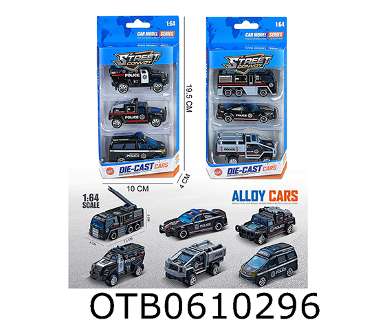 FREE WHEEL CAR