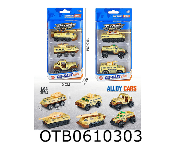 FREE WHEEL CAR