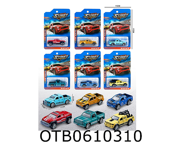 FREE WHEEL CAR