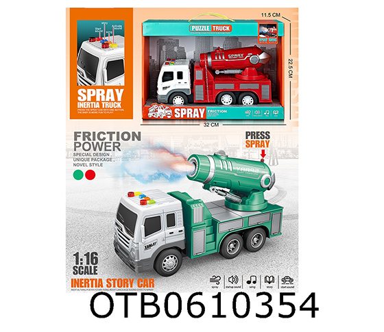 FRICTION CAR