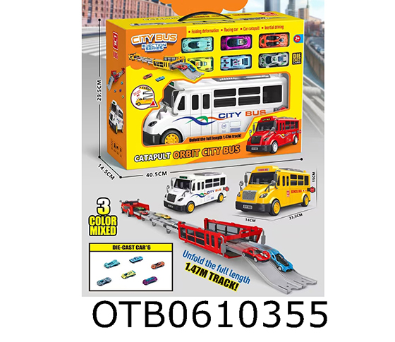 CATAPULT BUS